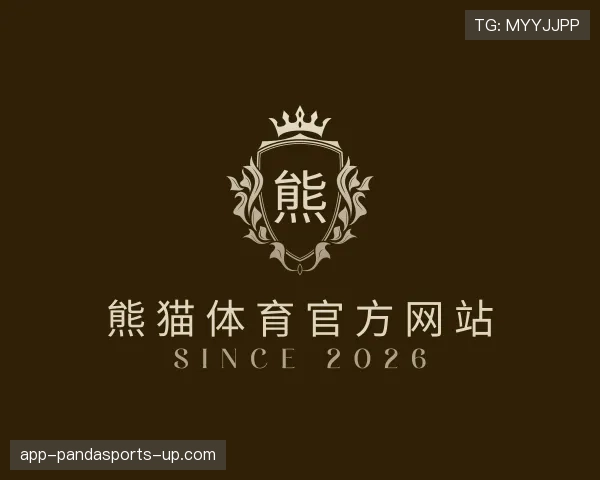 关于熊猫体育